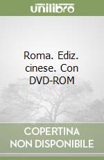 Roma. Ediz. cinese. Con DVD-ROM