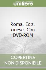 Roma. Ediz. cinese. Con DVD-ROM libro