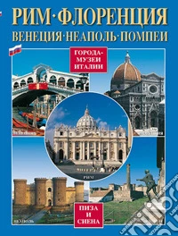 Città d'arte in Italia. Roma, Firenze, Venezia, Napoli, Pompei, Pisa e Siena. Ediz. russa libro