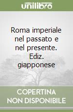 Roma imperiale nel passato e nel presente. Ediz. giapponese libro