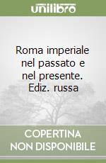 Roma imperiale nel passato e nel presente. Ediz. russa libro