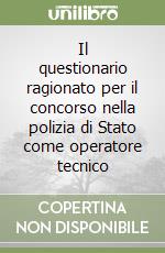 Il questionario ragionato per il concorso nella polizia di Stato come operatore tecnico