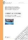 I greci al cinema. Dal peplum «d'autore» alla grafica computerizzata libro