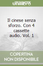 Il cinese senza sforzo. Con 4 cassette audio. Vol. 1 libro