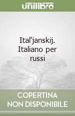 Ital'janskij. Italiano per russi libro