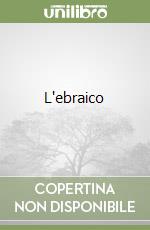 L'ebraico libro
