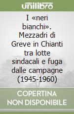 I «neri bianchi». Mezzadri di Greve in Chianti tra lotte sindacali e fuga dalle campagne (1945-1960)