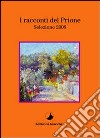 I racconti del Prione. Selezione 2008 libro