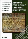 Assetto istituzionale e modelli organizzativi. Le cooperative industriali del comprensorio di Imola e di Faenza libro