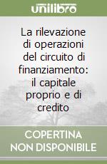 La rilevazione di operazioni del circuito di finanziamento: il capitale proprio e di credito libro