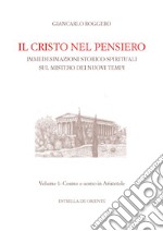 Il Cristo nel pensiero. Immedesimazioni storico-spirituali sul mistero dei nuovi tempi. Vol. 1: Cosmo e uomo in Aristotele libro