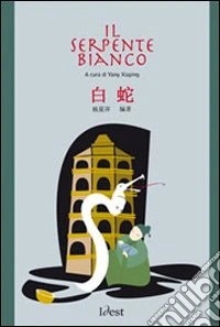 Il serpente bianco