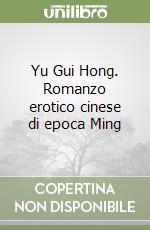 Yu Gui Hong. Romanzo erotico cinese di epoca Ming libro