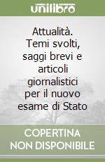 Attualità. Temi svolti, saggi brevi e articoli giornalistici per il nuovo esame di Stato libro