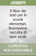 Il libro dei testi per le scuole elementari. Nuovissima raccolta di testi svolti libro