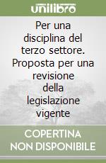 Per una disciplina del terzo settore. Proposta per una revisione della legislazione vigente libro