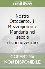 Nostro Ottocento. Il Mezzogiorno e Manduria nel secolo diciannovesimo libro