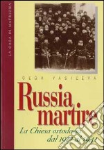 Russia martire. La Chiesa ortodossa dal 1917 al 1941