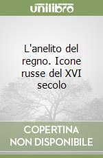 L'anelito del regno. Icone russe del XVI secolo libro