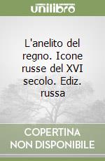 L'anelito del regno. Icone russe del XVI secolo. Ediz. russa libro