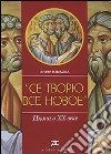 Ce Tbopio bce hoboe. Nkoha b XX beke libro di Jazykova Irina