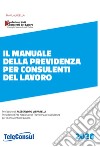 Il manuale della previdenza per consulenti del lavoro. Nuova ediz. libro