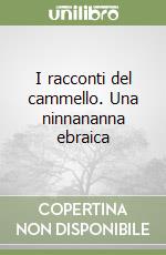 I racconti del cammello. Una ninnananna ebraica