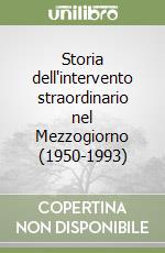 Storia dell'intervento straordinario nel Mezzogiorno (1950-1993)