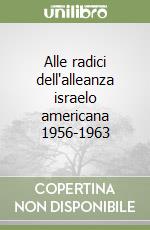 Alle radici dell'alleanza israelo americana 1956-1963