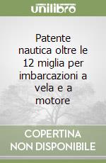 Patente nautica oltre le 12 miglia per imbarcazioni a vela e a motore libro