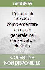 L'esame di armonia complementare e cultura generale nei conservatori di Stato libro