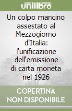 Un colpo mancino assestato al Mezzogiorno d'Italia: l'unificazione dell'emissione di carta moneta nel 1926 libro