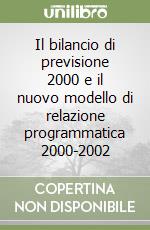 Il bilancio di previsione 2000 e il nuovo modello di relazione programmatica 2000-2002 libro