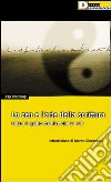 Lo zen nell'arte della scrittura. Libera il genio creativo che è in te libro