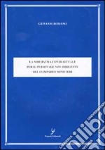 La normativa contrattuale per il personale non dirigente del comparto ministeri