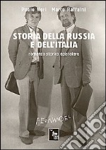 Storia della Russia e dell'Italia libro