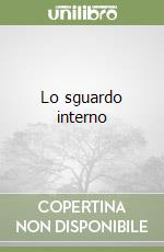 Lo sguardo interno