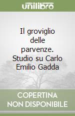 Il groviglio delle parvenze. Studio su Carlo Emilio Gadda