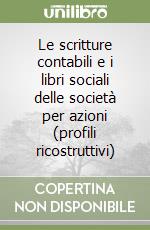 Le scritture contabili e i libri sociali delle società per azioni (profili ricostruttivi)