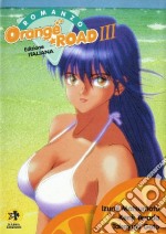 Orange Road. Vol. 3 libro