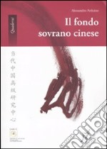 Il Fondo sovrano cinese libro