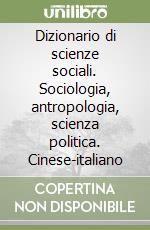 Dizionario di scienze sociali. Sociologia, antropologia, scienza politica. Cinese-italiano