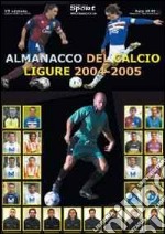 Almanacco del calcio ligure 2004-2005