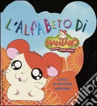 L'alfabeto di Hamtaro libro
