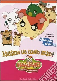 Hamtaro. Aiutiamo un nuovo amico! libro