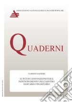 Le nuove disposizioni per il funzionamento dell'Arbitro Bancario Finanziario libro