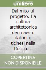 Dal mito al progetto. La cultura architettonica dei maestri italiani e ticinesi nella Russia neoclassica