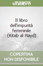 Il libro dell'impurità femminile (Kitab al Hayd)