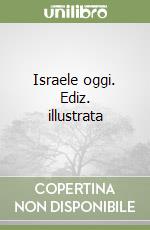 Israele oggi. Ediz. illustrata