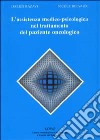 L'assistenza medico-psicologica nel trattamento del paziente oncologico libro